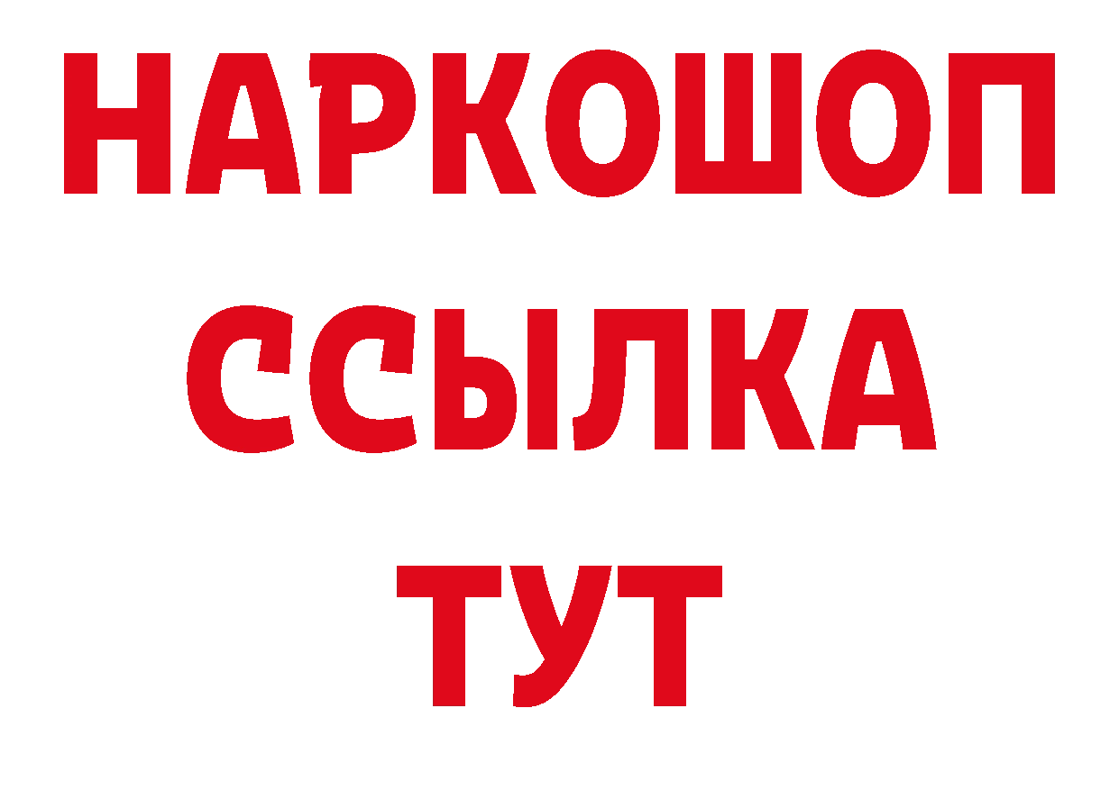 Дистиллят ТГК вейп маркетплейс площадка ОМГ ОМГ Конаково